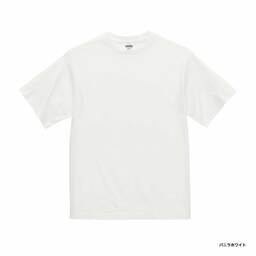United Athle ユナイテッドアスレ 6.5 oz ファインジャージー Tシャツ (品番1100-01)