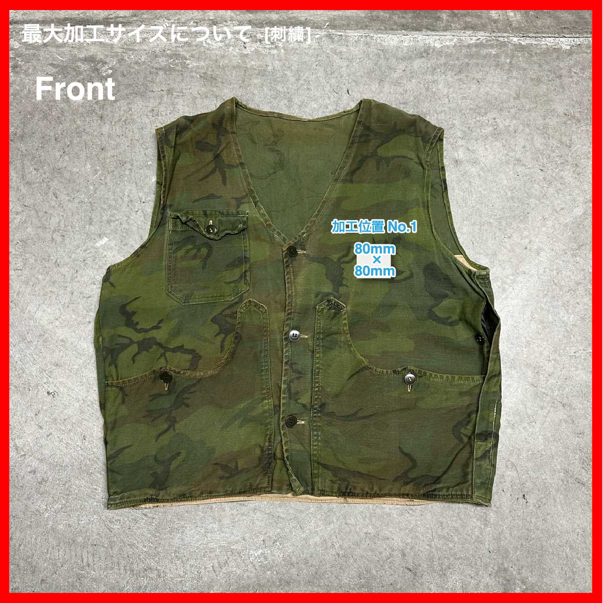 Unknown/USED - Camouflage Hunting Vest (品番CU108)