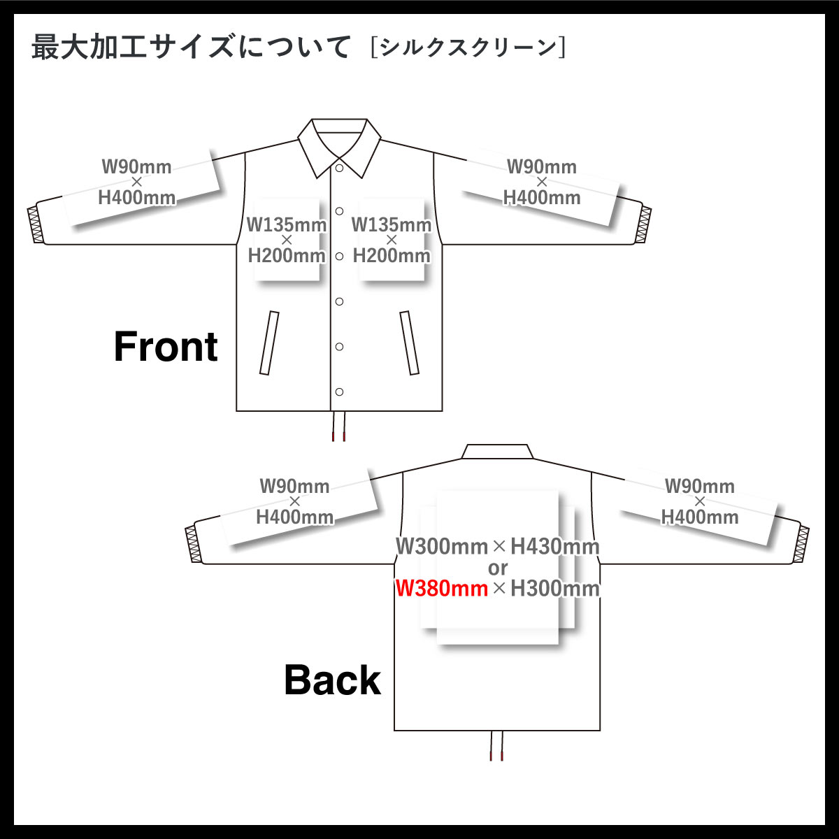 UNITED SPORTS ユナイテッドスポーツ ナイロンコーチジャケット (裏地付) (品番USP--J0W02)