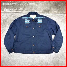 REDKAP/USED - Jacket (品番CU082)