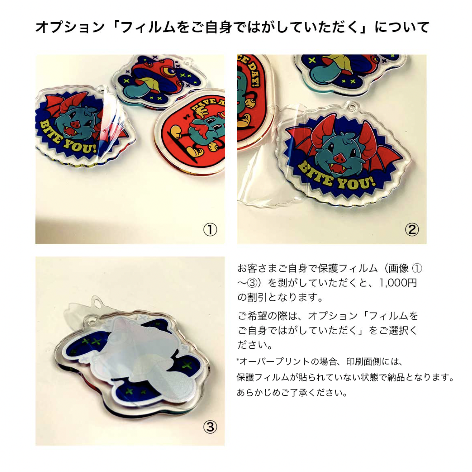 CORNER PRINTING | アクリルキーホルダー (A3範囲内フリーカット