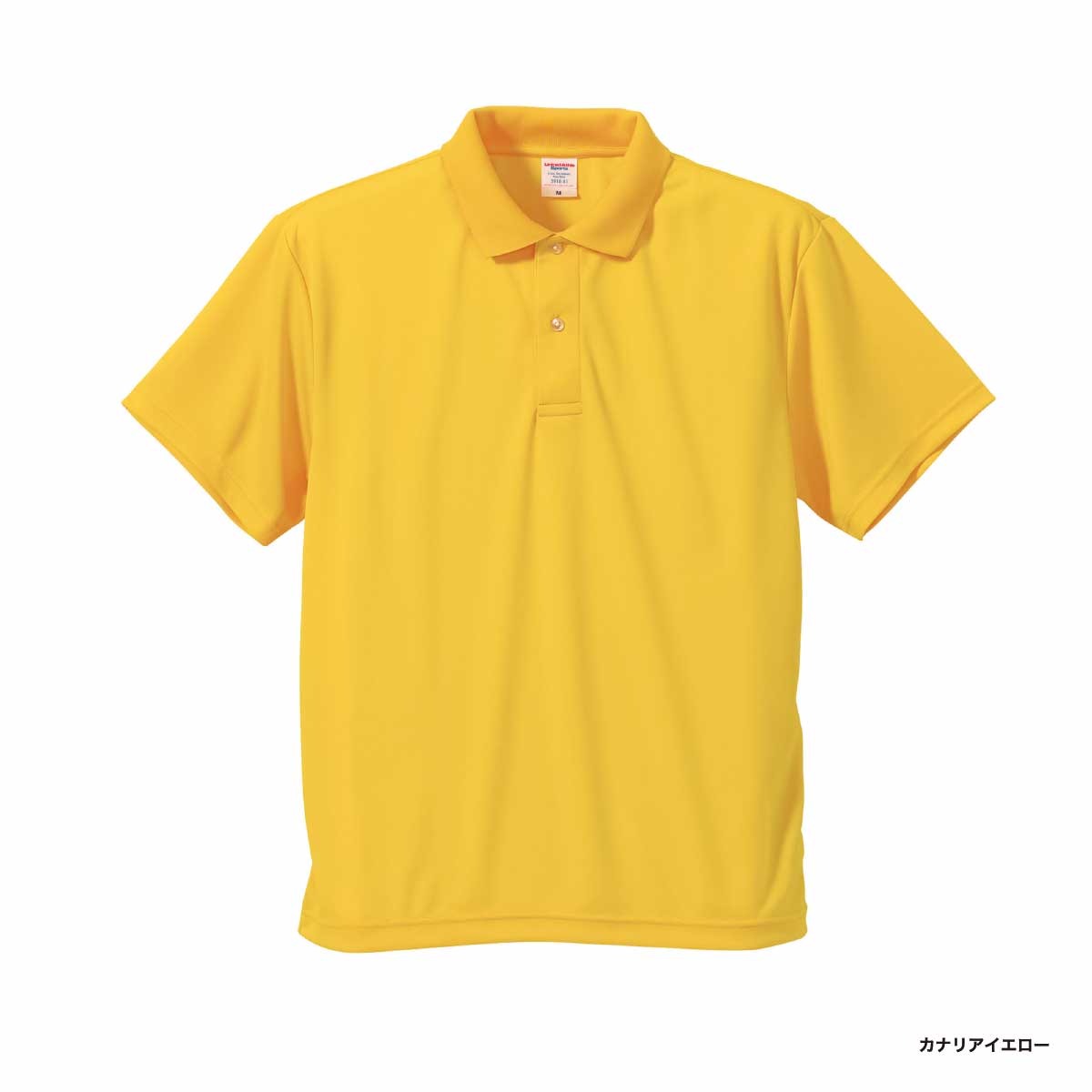 United Athle ユナイテッドアスレ 4.1oz ドライアスレチック ポロシャツ (品番5910-01)