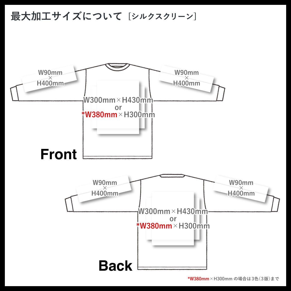 United Athle ユナイテッドアスレ 4.7 oz ドライ シルキータッチ ロングスリーブ Tシャツ (ノンブリード) (品番5089-01)