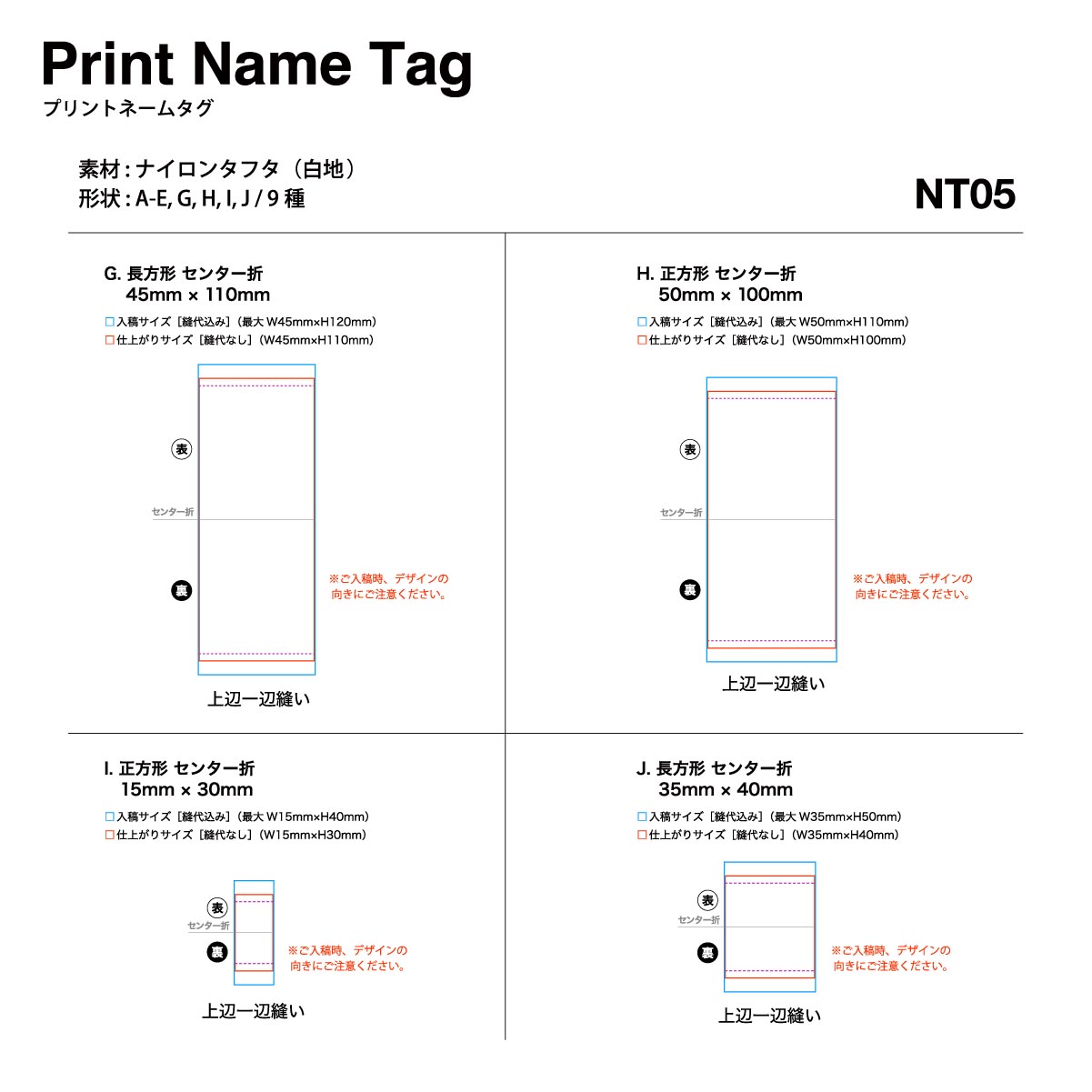 Full Color Printed Name Tag (#NT05)