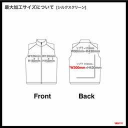 United Athle ユナイテッドアスレ リサイクルポリエステル リフレクター スタンド ベスト(一重)(品番7082-01)