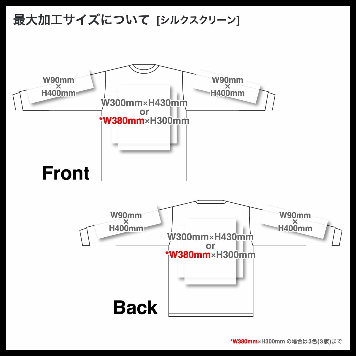 LOS ANGELES APPAREL ロサンゼルスアパレル L/S Grmnt Dye Crew Neck 6.5oz [※国内]  (品番1807GD-Z)