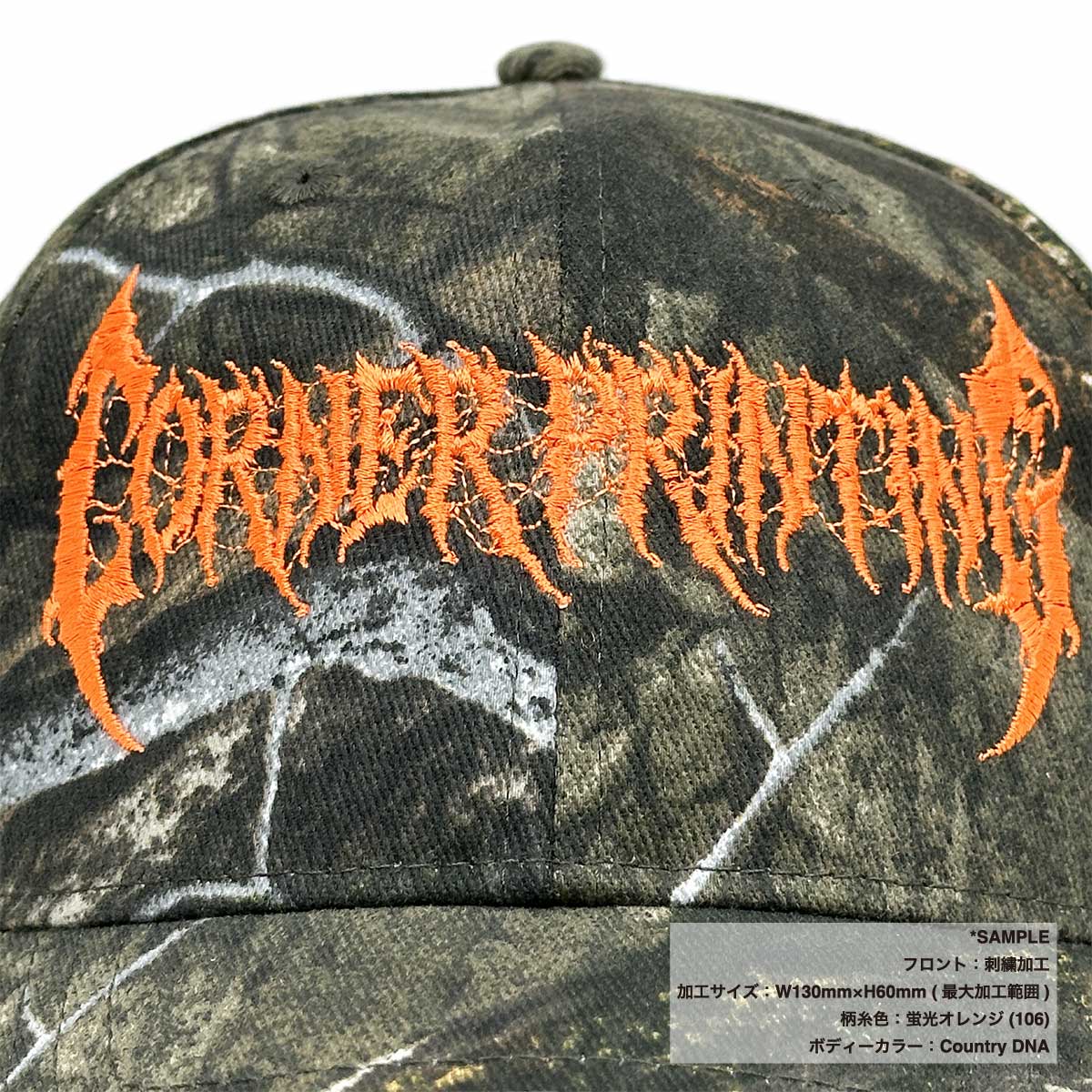 Kati カティ Licensed Camo Cap (品番LC10US)