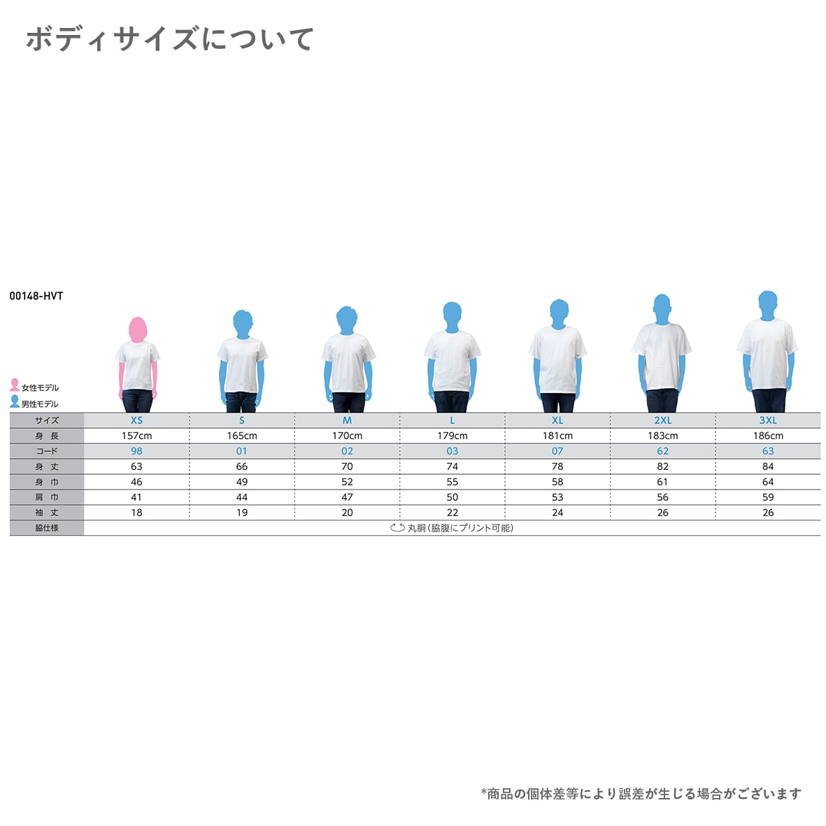 Printstar プリントスター 7.4 oz スーパーヘビーTシャツ (品番00148-HVT)