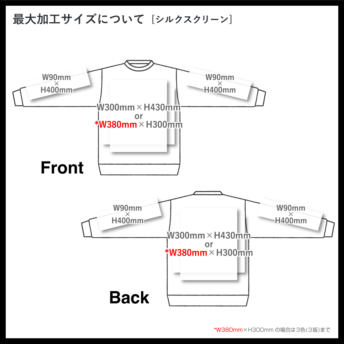 CROSS & STITCH クロスアンドスティッチ 10.0 oz ピグメントスウェットシャツ (品番PGS-149)