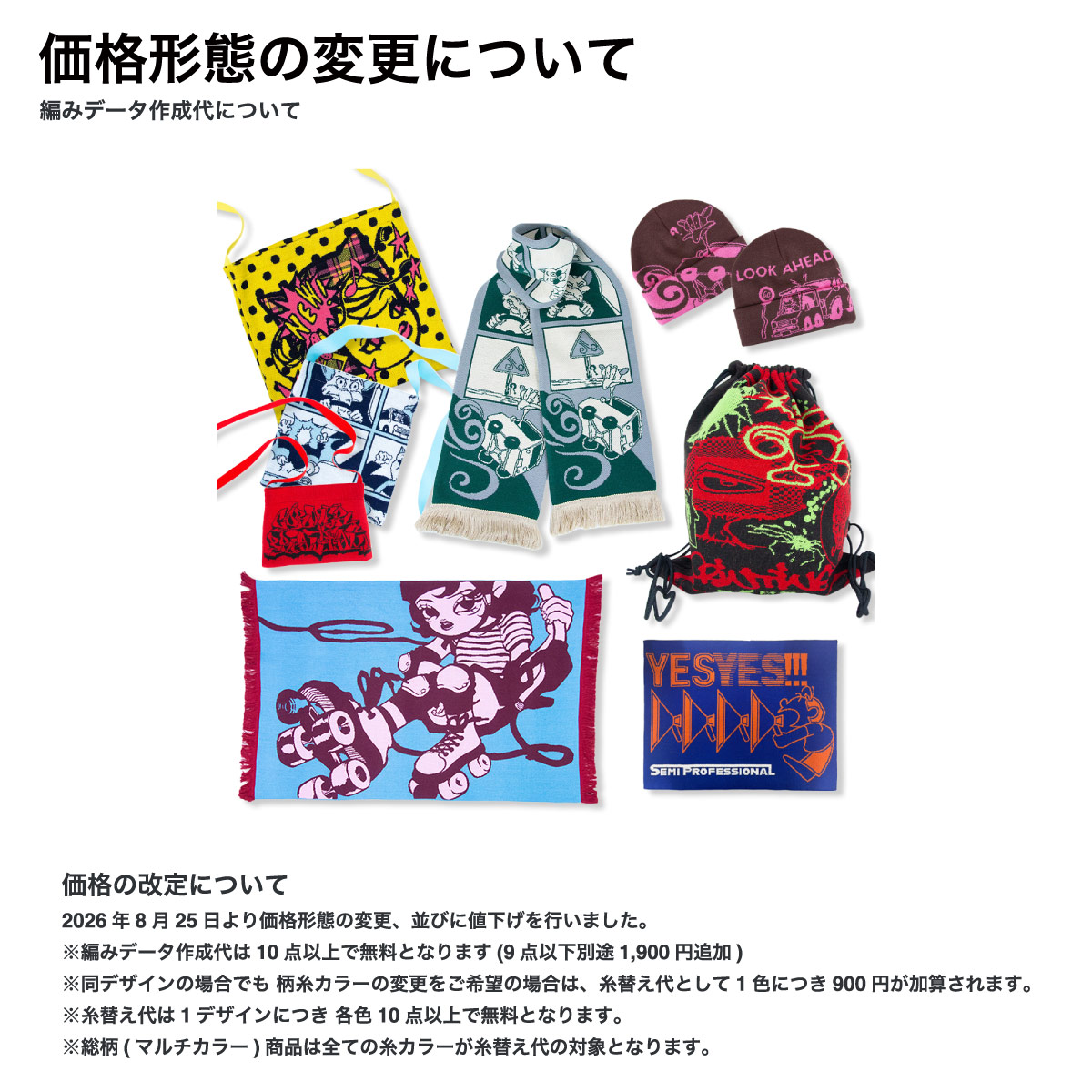 オリジナル編み総柄ショルダーバッグ Mサイズ (品番CPKN-005_M)