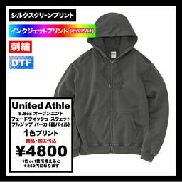 United Athle ユナイテッドアスレ 8.8oz オープンエンド フェードウォッシュ スウェット フルジップ パーカ(裏パイル)(品番5265-01)