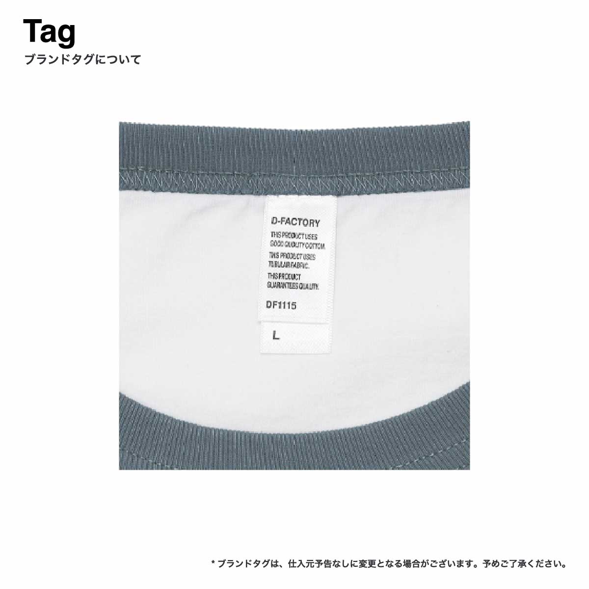 D-FACTORY ディーファクトリー 6.6 oz プレミアムコンフォートラグランスリーブTシャツ (品番DF1115)