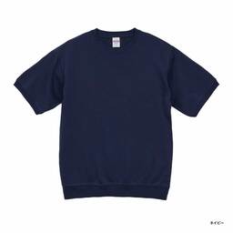 United Athle ユナイテッドアスレ 8.2oz ショートスリーブ スウェット (裏パイル) (品番5198-01)