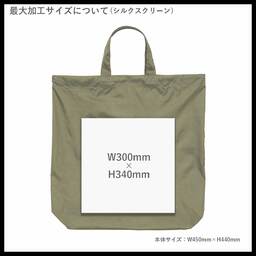 United Athle ユナイテッドアスレ ライトナイロン リップストップ ジムサック (品番1419-01)