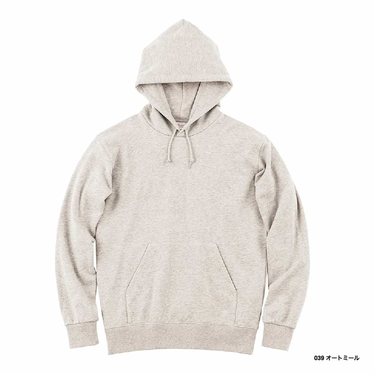 Printstar プリントスター 9.7 oz スタンダードWフードプルパーカー (品番00188-NNH)