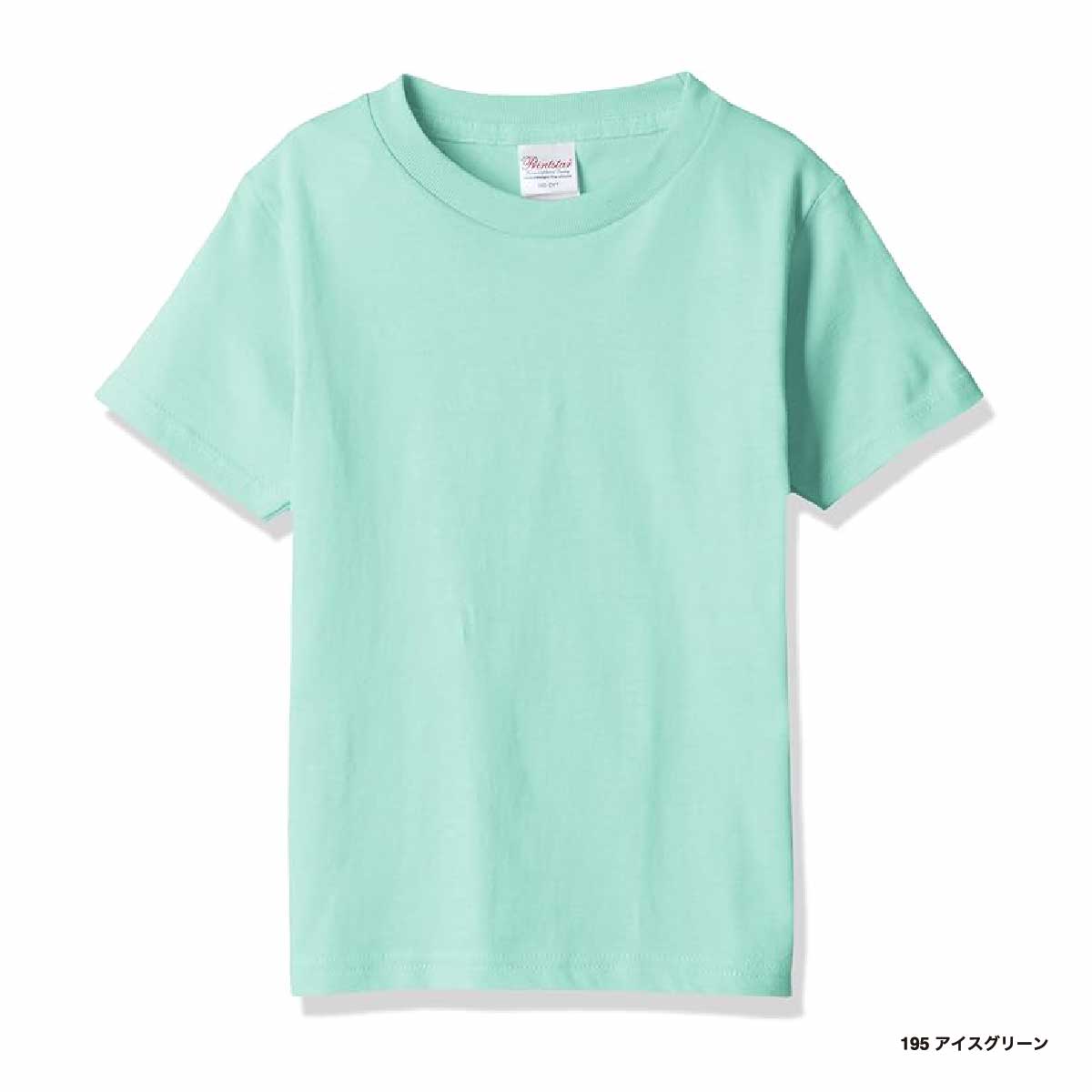 Printstar プリントスター 5.6 oz ヘビーウェイト Tシャツ <キッズサイズ> (品番00085-CVT-KIDS)