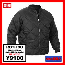 ROTHCO ロスコ Diamond Nylon Quilted Flight Jacket (品番7160
