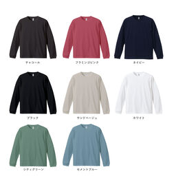 D-FACTORY ディーファクトリー 6.6 oz ロングスリーブコンフォートTシャツ (1.6インチリブ) (品番DF1201)