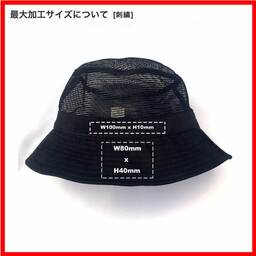 【在庫限り】 DECKY ディッキー Mesh Bucket Hats (品番DECKY458)