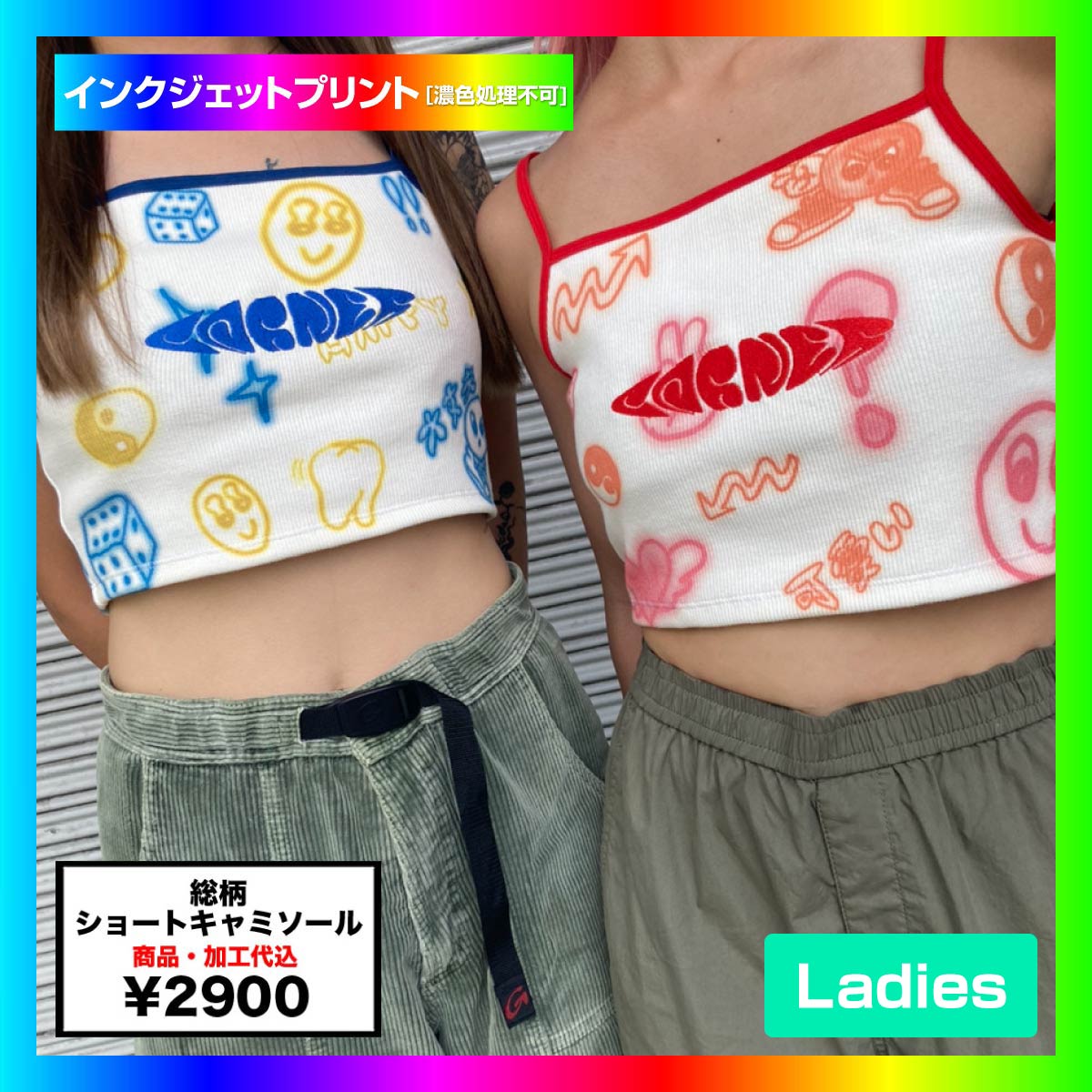 総柄ショートキャミソール (品番CPSEW-014)