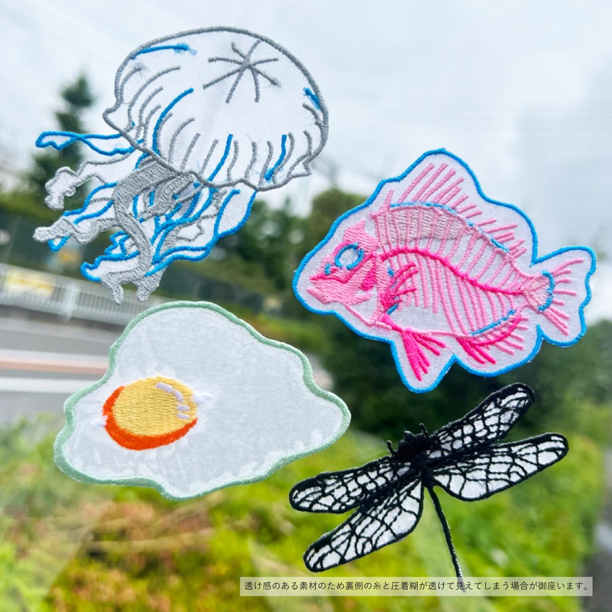 オーガンジー 刺繍ワッペン80mm × 80mm以内 (10枚セット) (品番WAP-80-9)