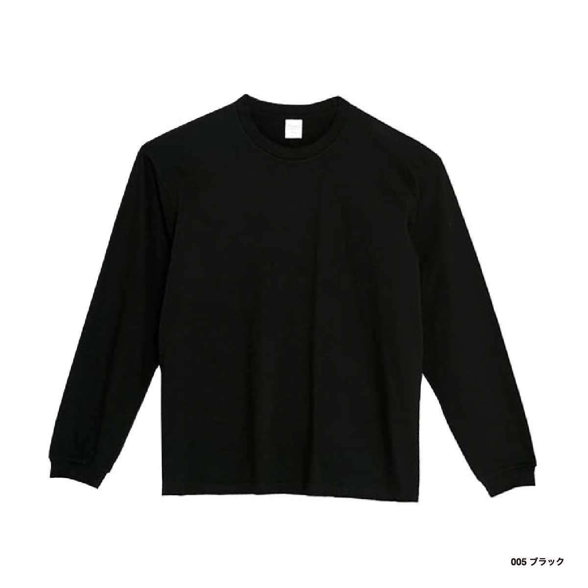 Printstar プリントスター 5.6 oz ヘビーウェイトビッグ ロングスリーブTシャツ (品番00114-BCL)