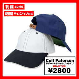 Colt Paterson コルトパターソン レザーベルトキャップ Bタイプ (品番