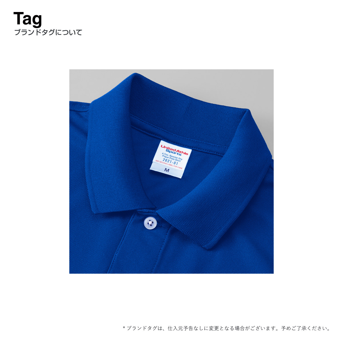United Athle ユナイテッドアスレ 4.7 oz スペシャル ドライ カノコ ポロシャツ (ポケット付) (ローブリード) (品番2021-01)