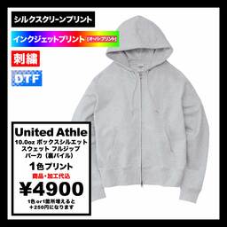 United Athle ユナイテッドアスレ 10.0oz ボックスシルエット スウェット フルジップ パーカ(裏パイル)(品番5201-01)