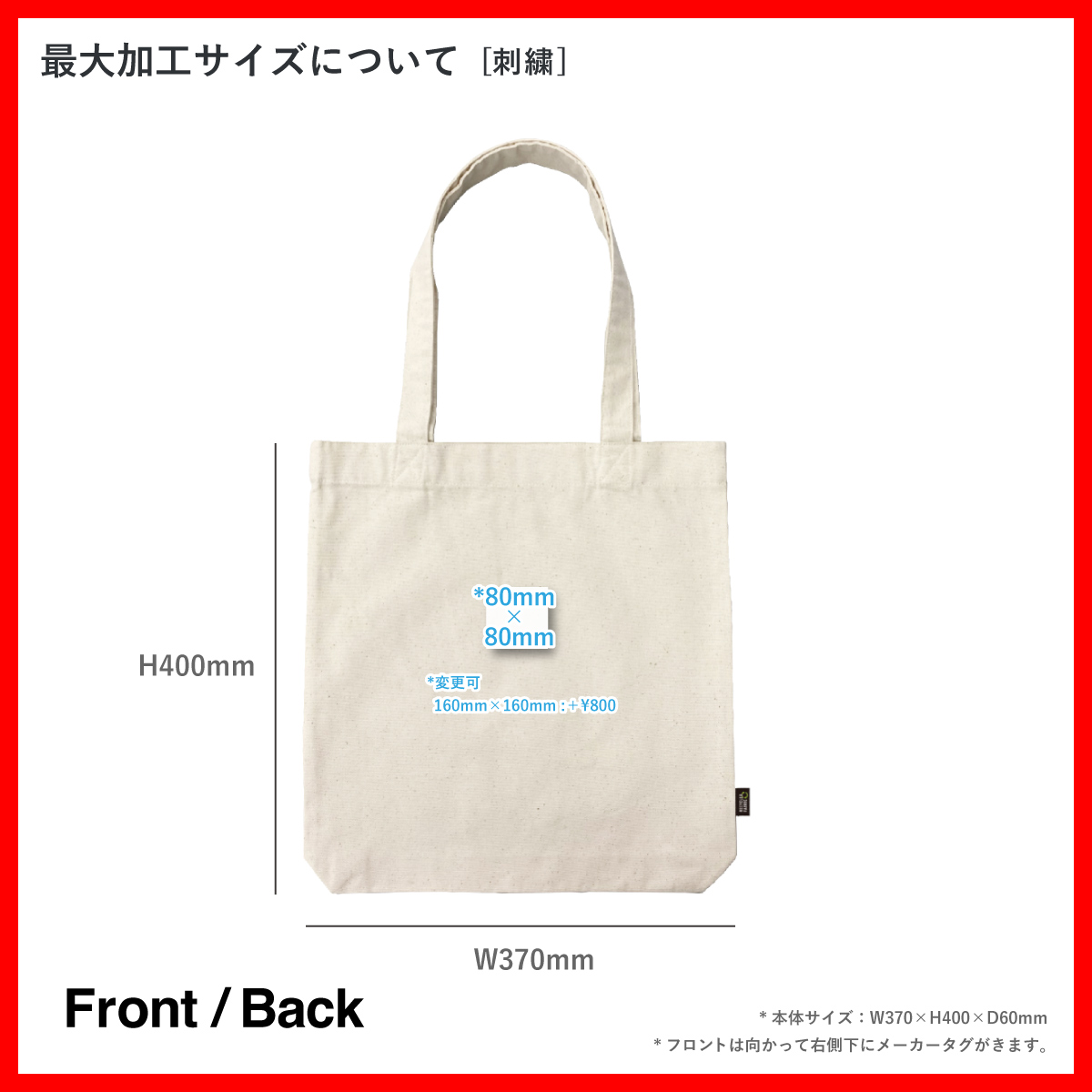 SLOTH スロス 9.0 oz リサイクルコットントートバッグ Mサイズ <再生繊維> (品番ST2101)
