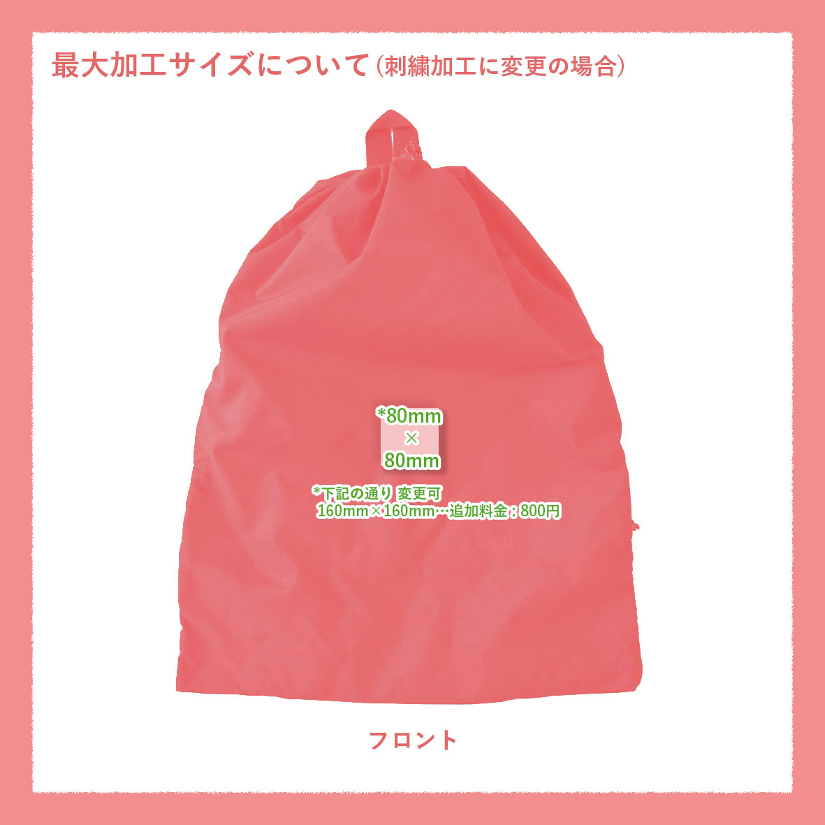 Ripstop Knapsack リップストップナップサック (品番CP040)