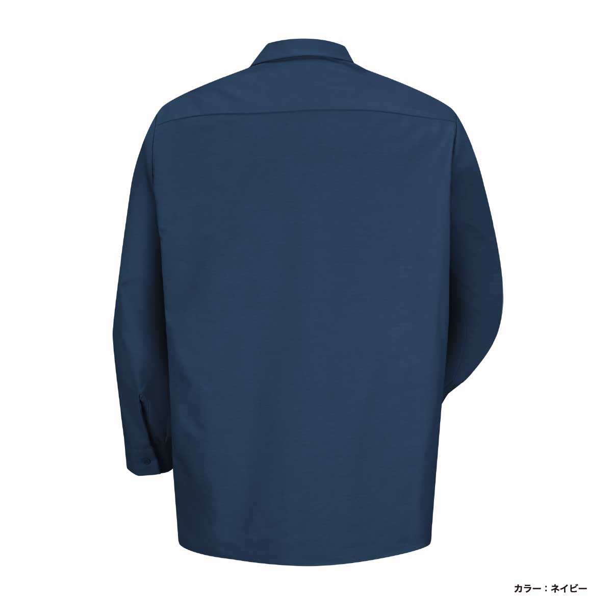 REDKAP レッドキャップ 4.25 oz 長袖ワークシャツ (品番RDKP-S0014)