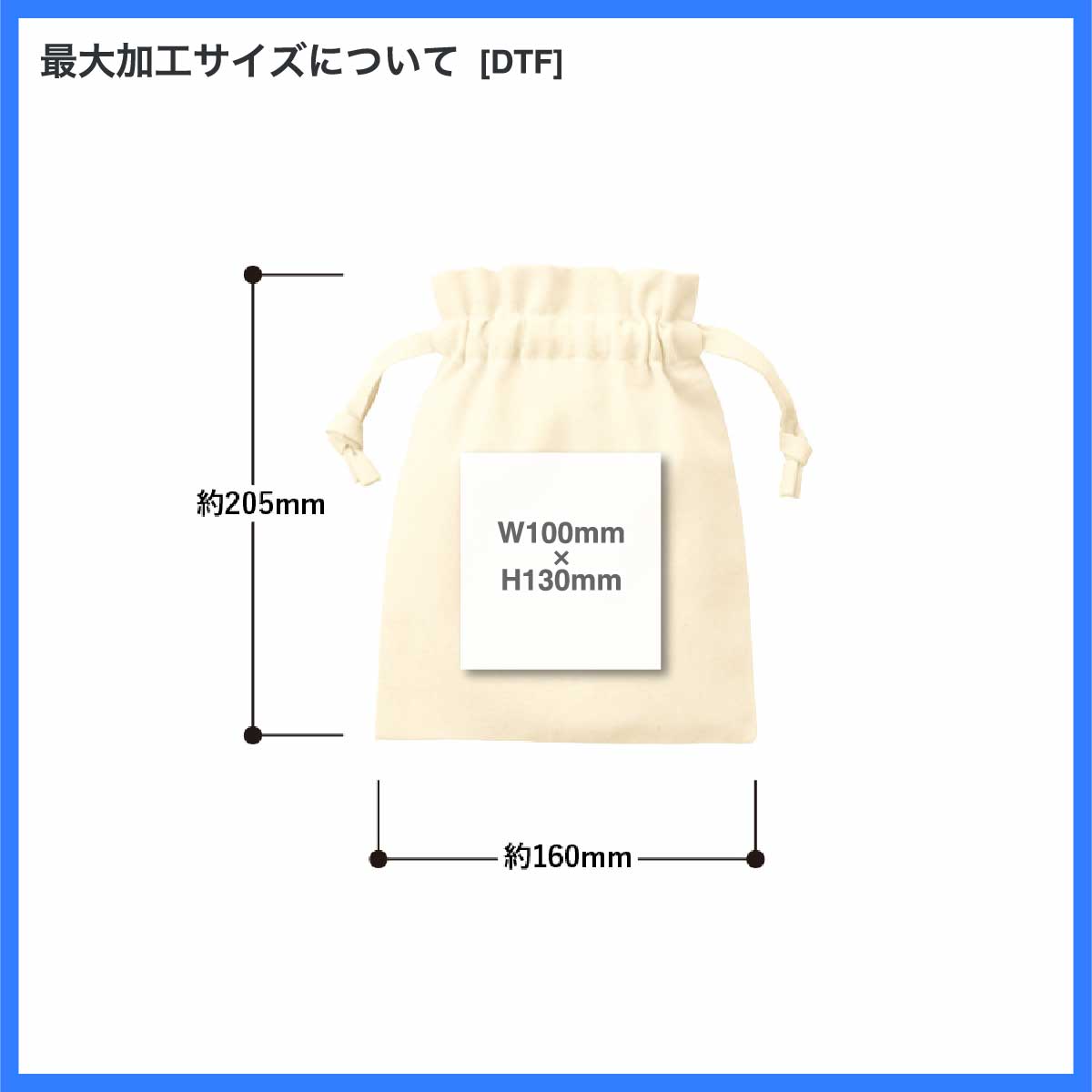 厚手コットンフリル巾着(Sサイズ) (品番TP-0013)