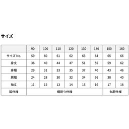 United Athle ユナイテッドアスレ 5.6 oz ハイクオリティー Tシャツ <キッズサイズ> (品番5001-02)