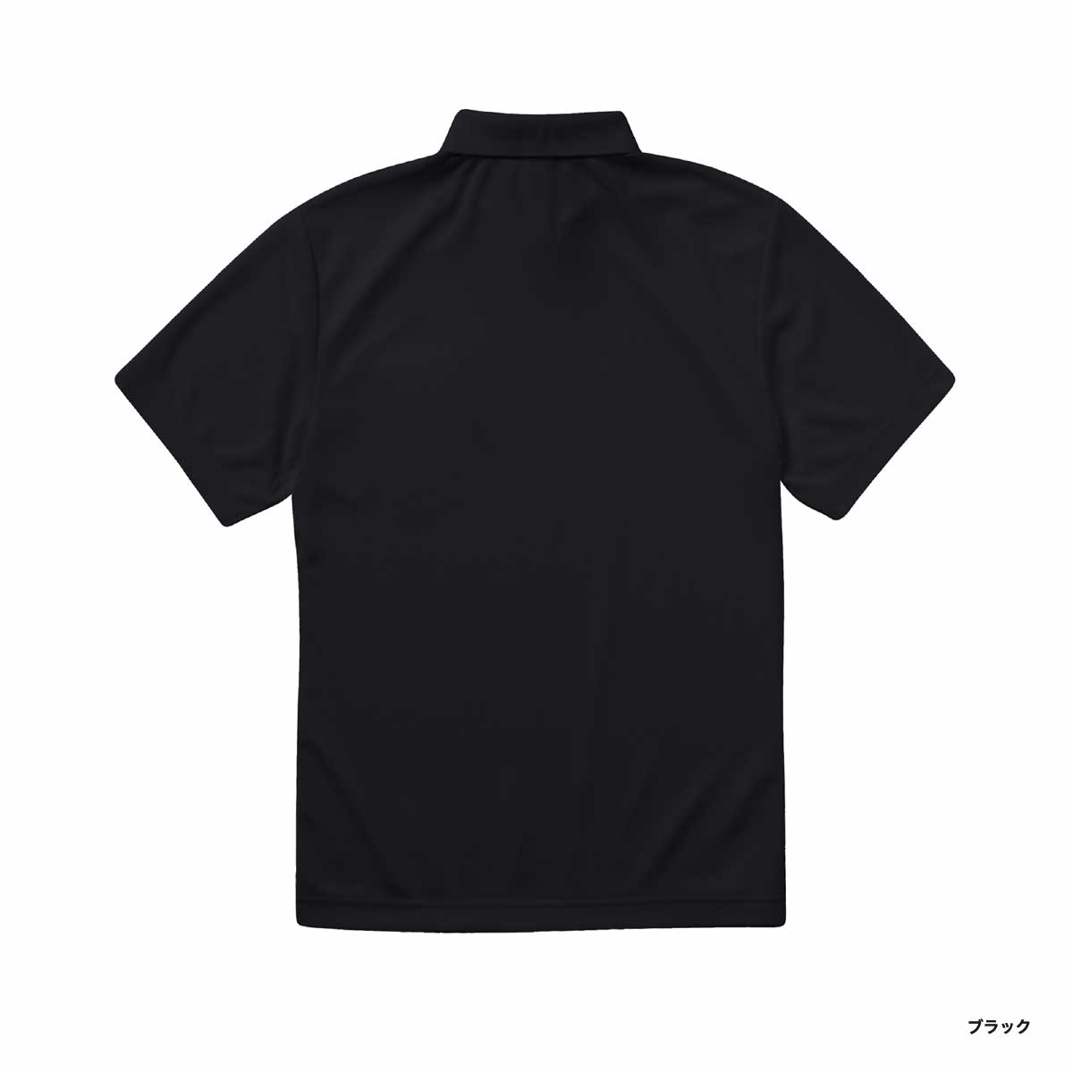 United Athle ユナイテッドアスレ 4.1oz ドライアスレチック ポロシャツ (品番5910-01)