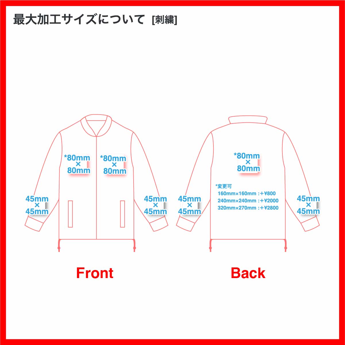 United Athle ユナイテッドアスレ インサレーテッド スタンド ジャケット(中綿入) (品番7464-01)