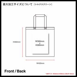 United Athle ユナイテッドアスレ デイリー フラット トートバッグ Lサイズ (品番1406-01_L)