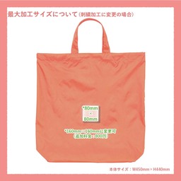 United Athle ユナイテッドアスレ ライトナイロン リップストップ ジムサック (品番1419-01)