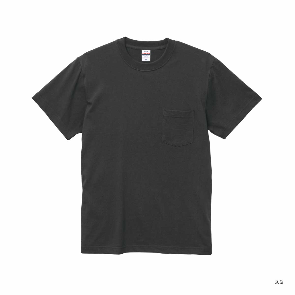 United Athle ユナイテッドアスレ 5.6 oz ハイクオリティー Tシャツ (ポケット付) (品番5006-01)