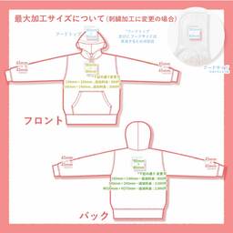 CROSS STITCH クロススティッチ 10.0 oz レギュラー プルオーバーパーカー (裏パイル) (品番CS2250)