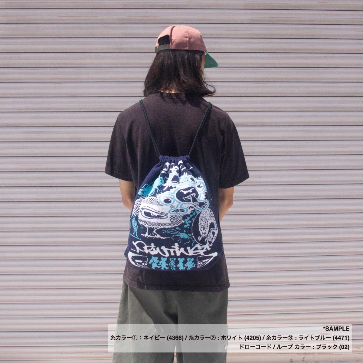 オリジナル編み総柄ナップサック(品番CPKN-011)