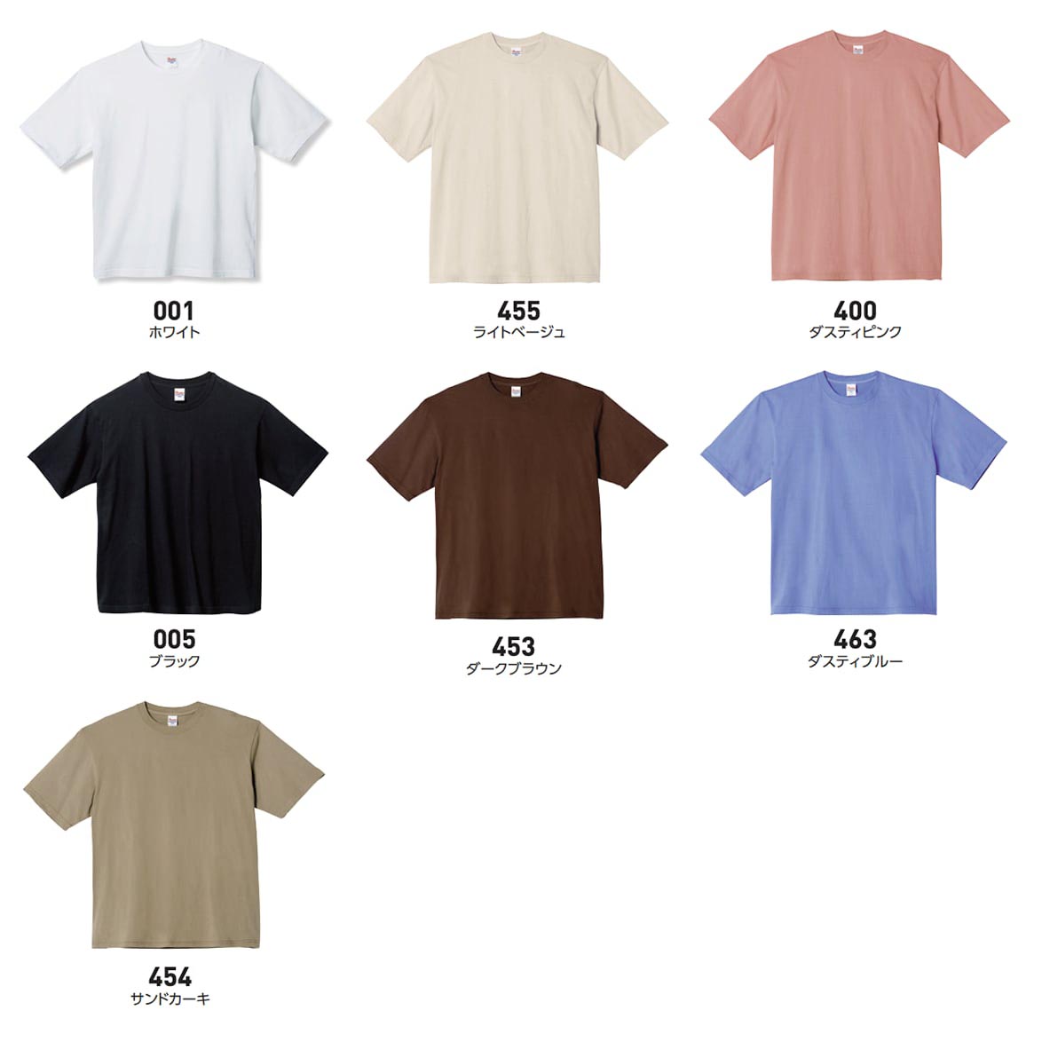 Printstar プリントスター 5.6 oz ヘビーウェイトビッグTシャツ (品番00113-BCV)