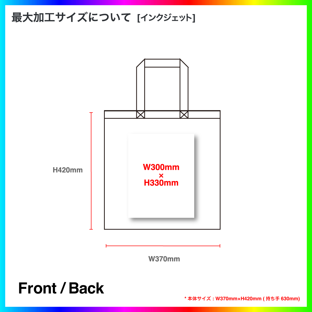 United Athle ユナイテッドアスレ デイリー フラット トートバッグ Mサイズ (品番1406-01_M)