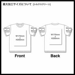 Printstar プリントスター 5.6 oz ヘビーウェイト ベビーTシャツ (品番00103-CBT)