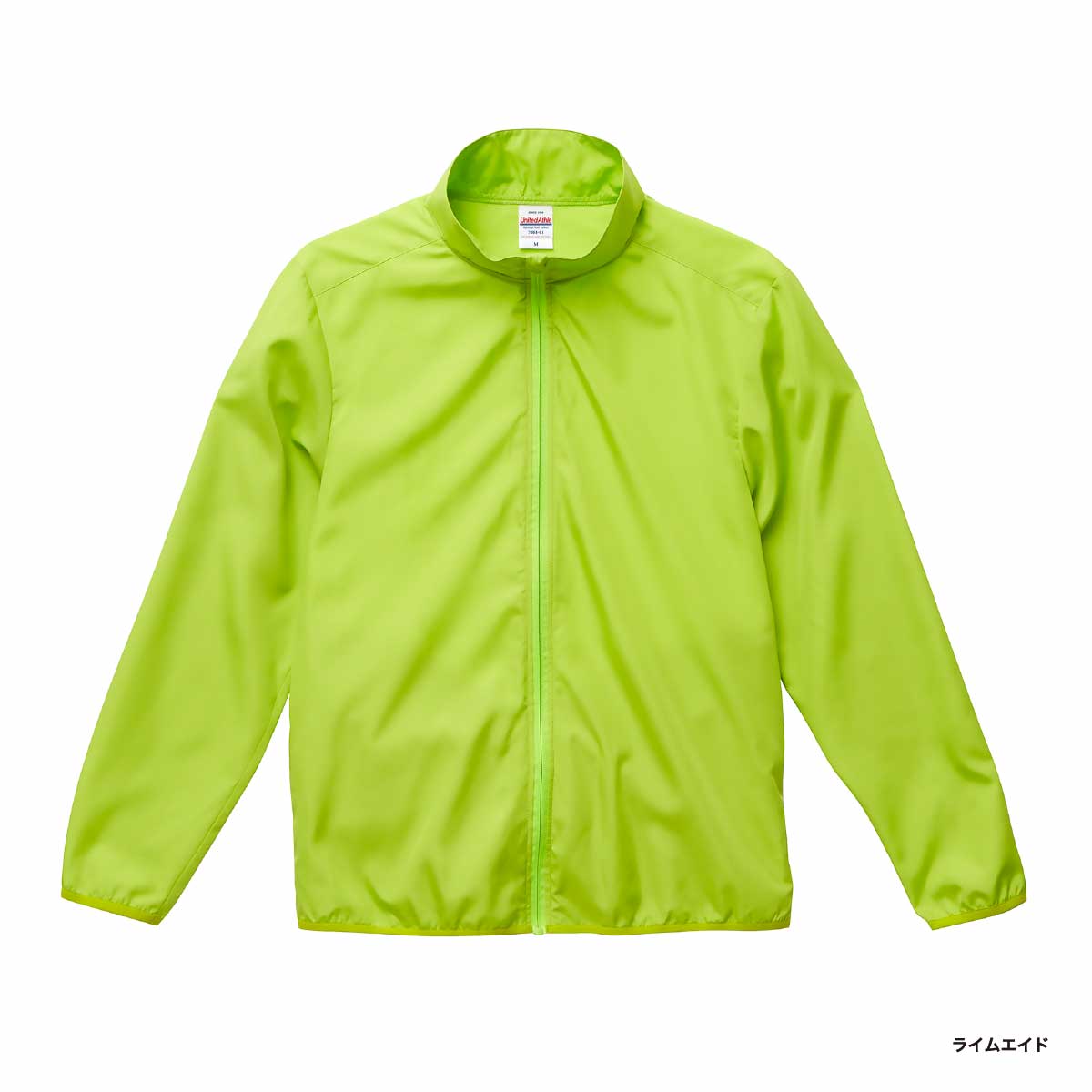 United Athle ユナイテッドアスレ マイクロリップストップ スタッフ ジャケット (一重) (品番7061-01)