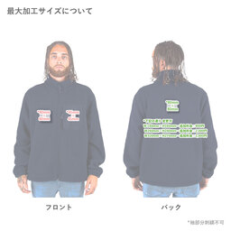 SHAKA WEAR シャカウェア Sherpa Jacket (品番SWSJ)