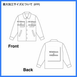 United Athle ユナイテッドアスレ T/C コーチジャケット (品番7448-01)