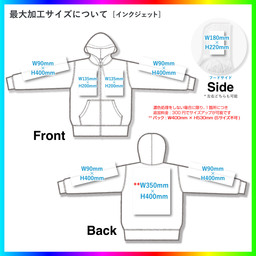 LIFEMAX ライフマックス 10.0 oz フレンチテリーフルジップパーカ (品番MS2120)