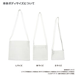 オリジナル編み総柄ショルダーバッグ Sサイズ(品番CPKN-005_S)