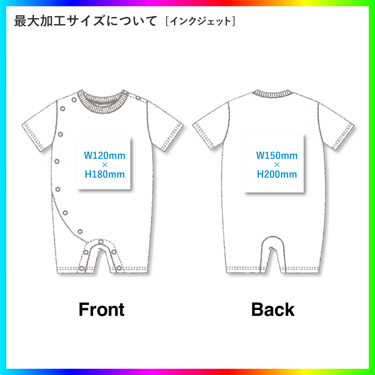 United Athle ユナイテッドアスレ 5.6 oz ベビー カバーオール (品番5158-02) 